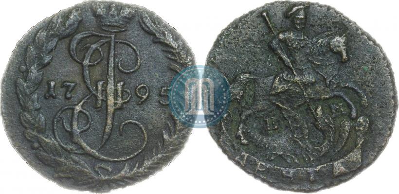 Фото Денга 1795 года КМ 