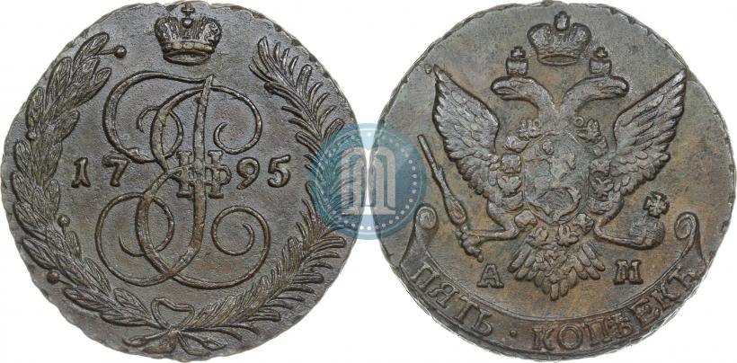 Фото 5 копеек 1795 года АМ 