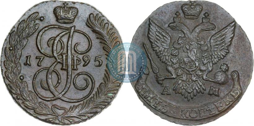 Фото 5 копеек 1795 года АМ 