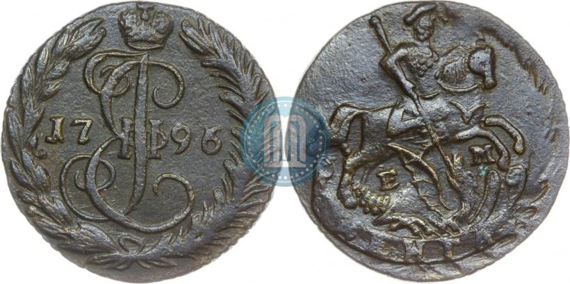 Фото Денга 1796 года ЕМ 