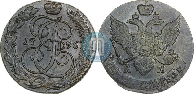 Фото 5 копеек 1796 года КМ 