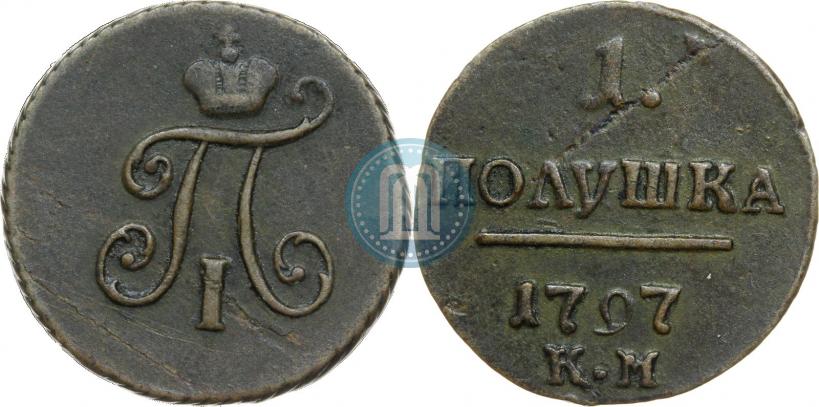 Фото Полушка 1797 года КМ 