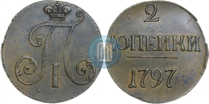 Picture 2 kopecks 1797 year  