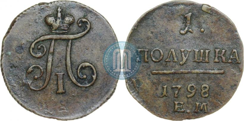 Фото Полушка 1798 года ЕМ 