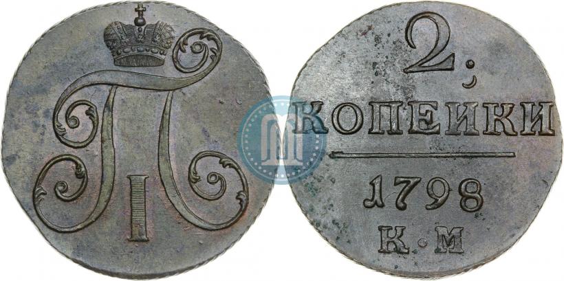 Picture 2 kopecks 1798 year КМ 