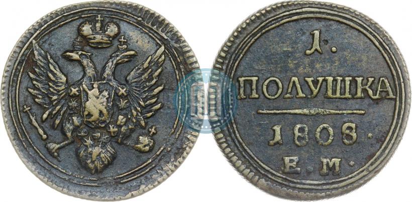 Фото Полушка 1808 года ЕМ 