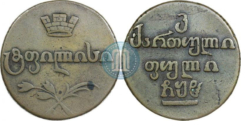 Фото Бисти 1808 года  