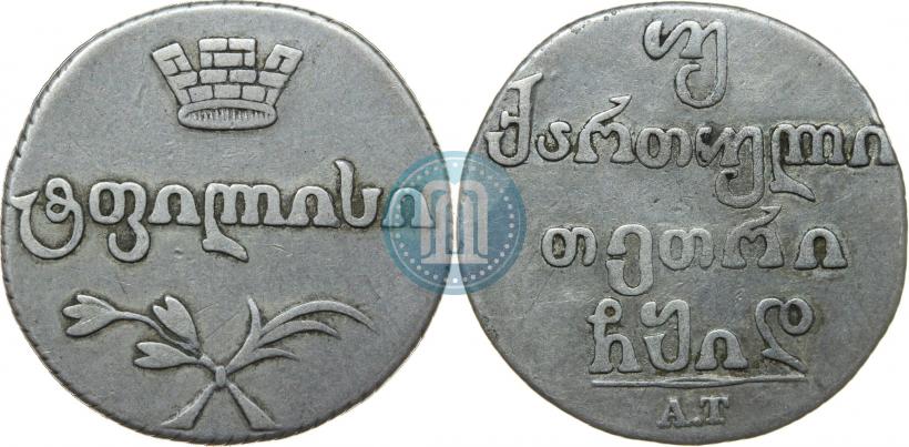 Фото Двойной абаз 1814 года АТ 