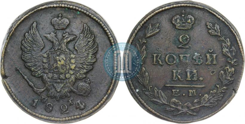 Фото 2 копейки 1824 года ЕМ-ПГ 