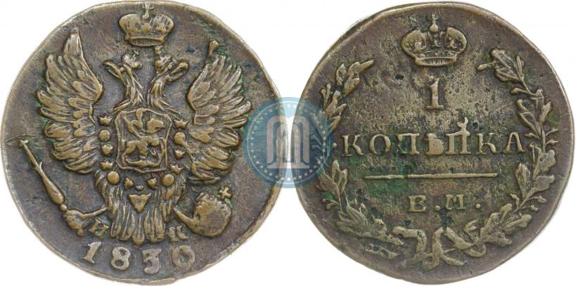Фото 10 копеек 1834 года СМ 