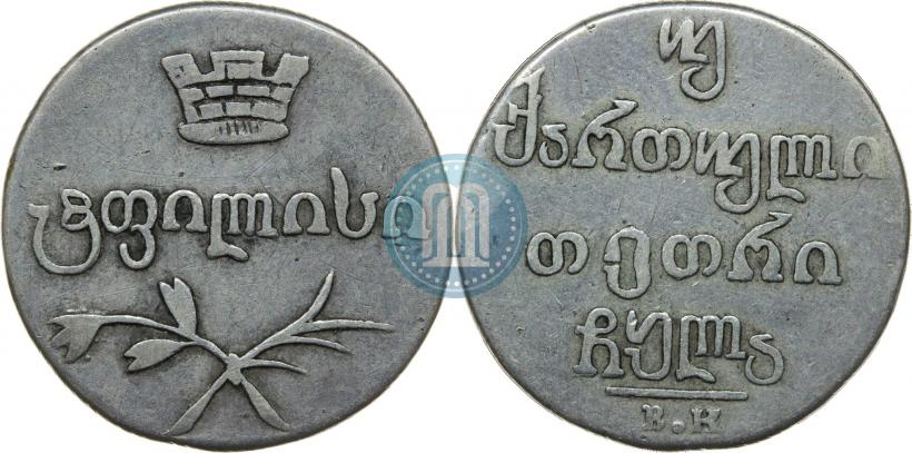 Picture Doble abaz 1831 year ВК 