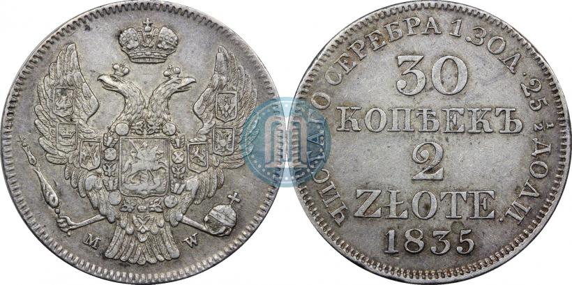 Picture 30 kopecks - 2 złotych 1835 year MW 