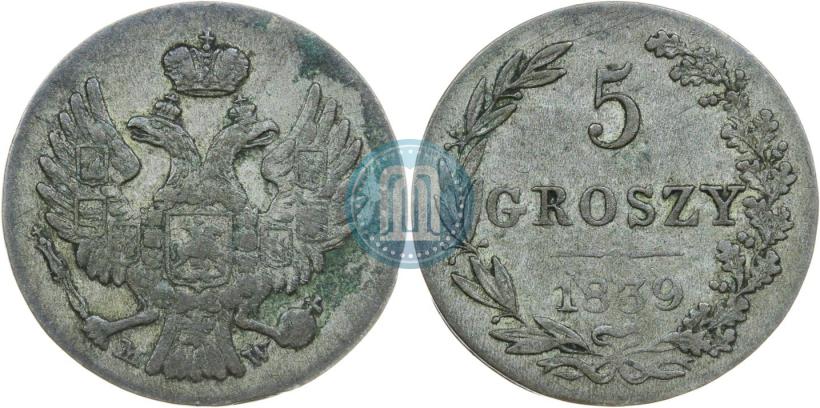 Picture 1 rouble 1840 year СПБ-НГ 