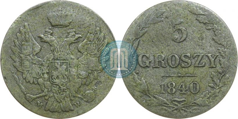 Picture 5 groszy 1840 year MW 