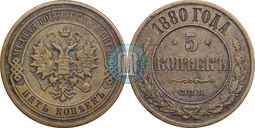 Фото 3 копейки 1858 года ЕМ 