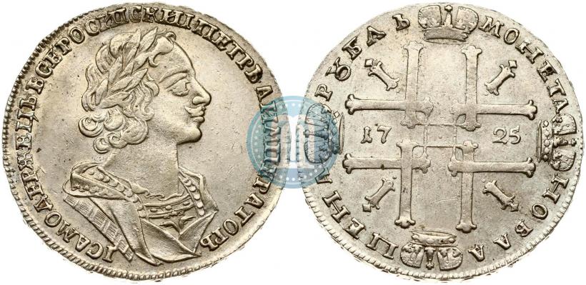 Фото 1 рубль 1725 года  "Портрет в античных доспехах"