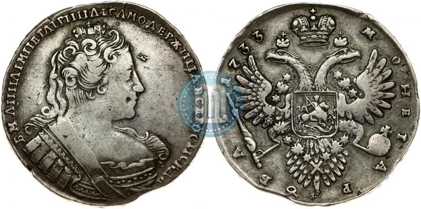 Фото 1 рубль 1733 года  