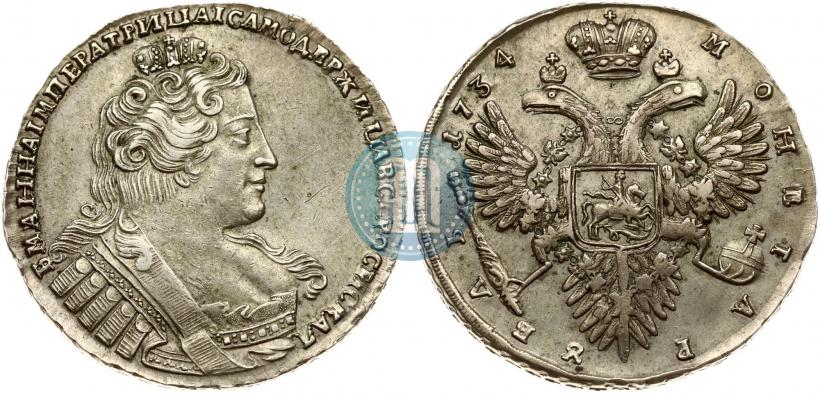Фото 1 рубль 1734 года  "Тип 1732 года"