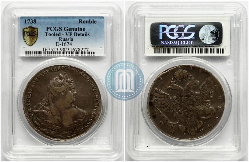Picture 1 rouble 1738 year  "Moscow type"