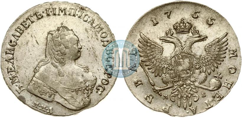 Фото 1 рубль 1755 года ММД-МБ 