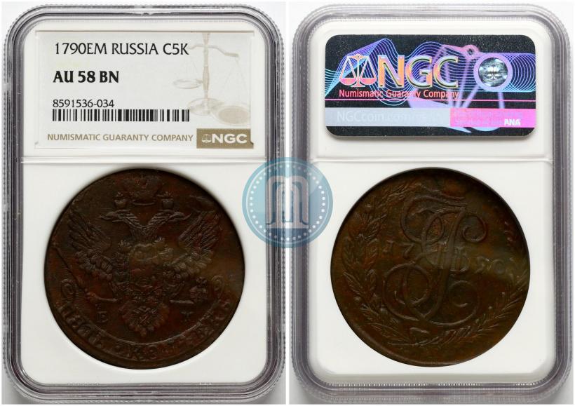 Фото 5 копеек 1790 года ЕМ 