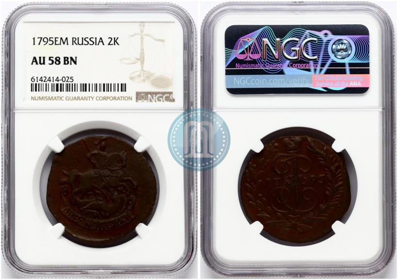 Фото 2 копейки 1790 года ЕМ 
