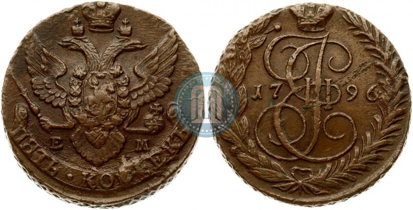 Picture 5 kopecks 1796 year ЕМ 
