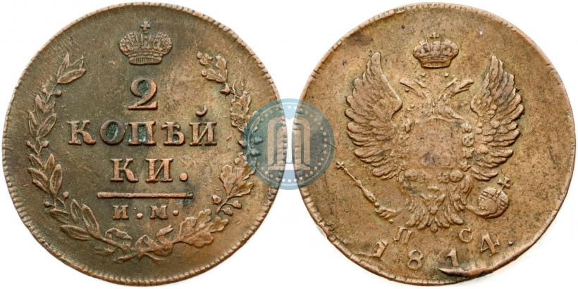 Фото 2 копейки 1814 года ИМ-ПС 