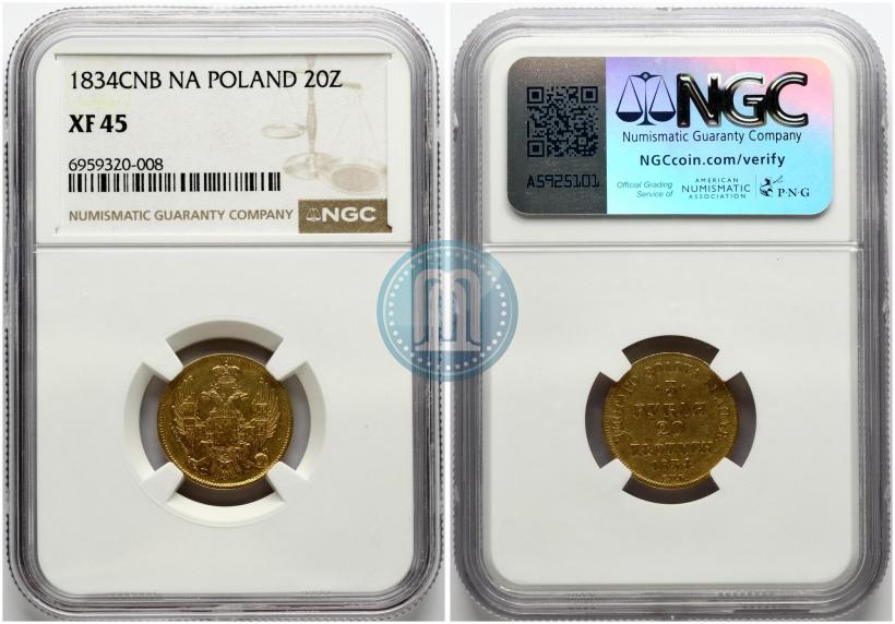 Picture 3 roubles - 20 złotych 1834 year СПБ-ПД 