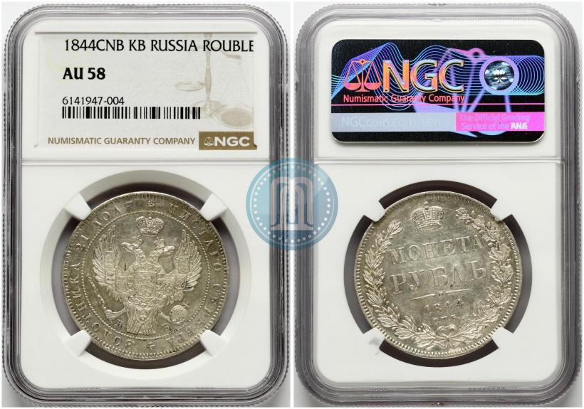 Picture 1 rouble 1844 year СПБ-КБ 