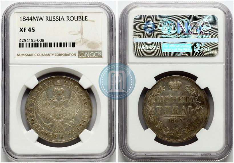 Фото 1 рубль 1844 года MW 