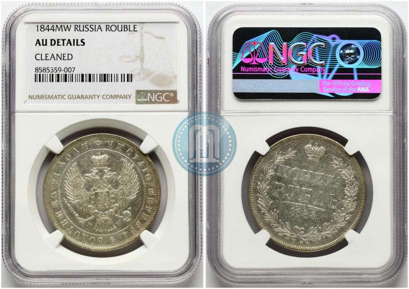 Picture 1 rouble 1844 year MW 