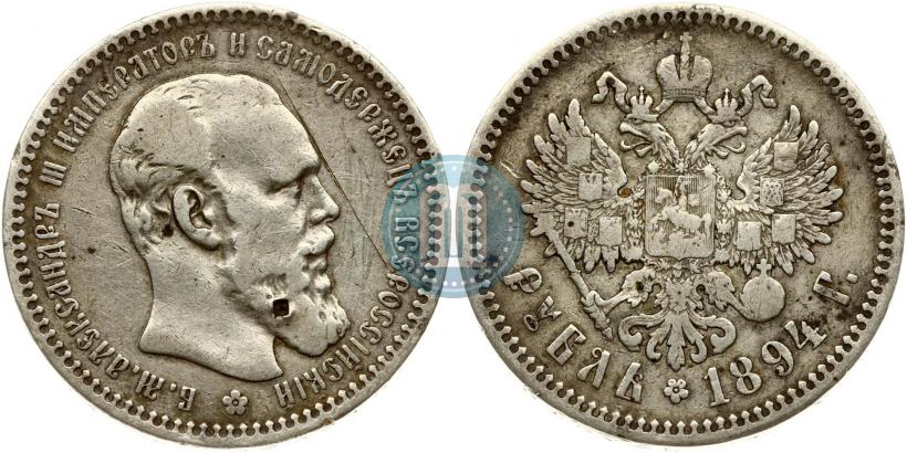 Фото 1 рубль 1894 года (АГ) 