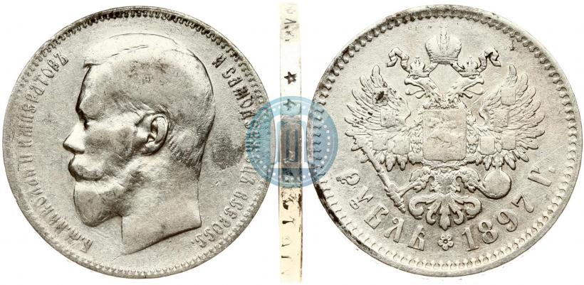 Фото 1 рубль 1897 года (**) 