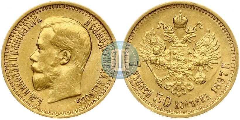 Picture 7,5 roubles 1897 year (АГ) 