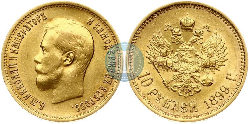 Picture 10 roubles 1899 year (ФЗ) 