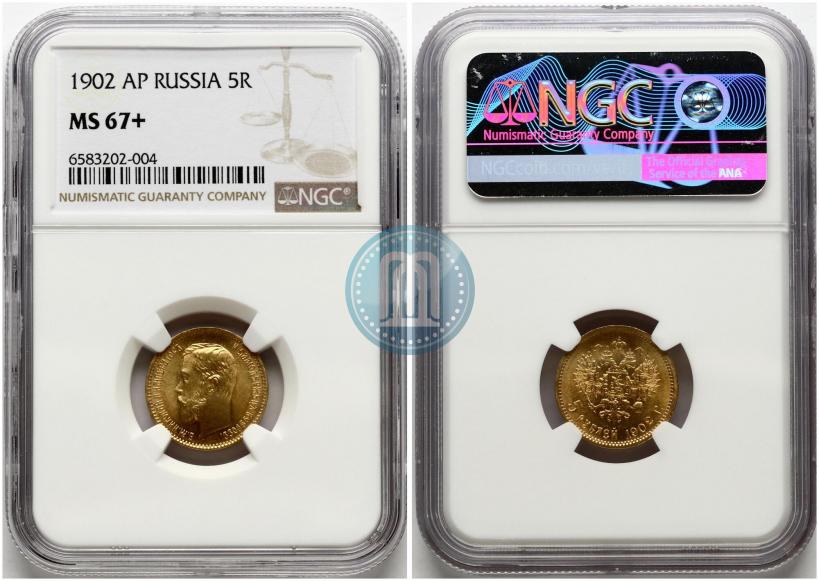 Фото 5 рублей 1902 года (АР) 