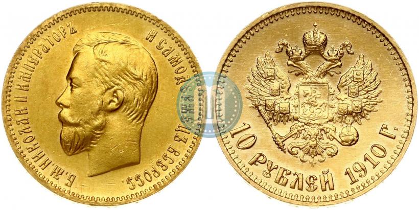 Фото 10 рублей 1910 года (ЭБ) 