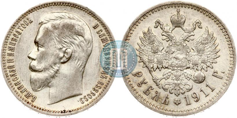 Фото 1 рубль 1911 года (ЭБ) 