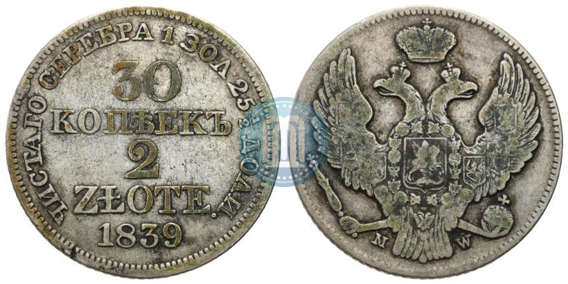 Picture 30 kopecks - 2 złotych 1839 year MW 
