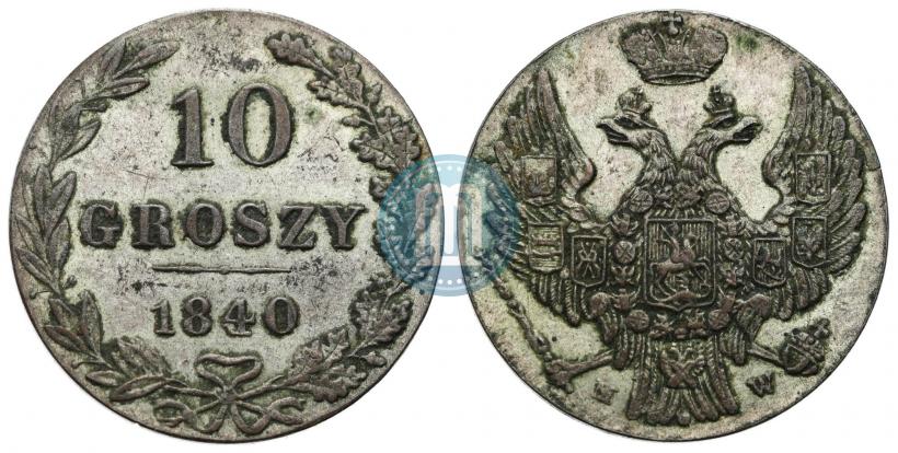 Picture 10 groszy 1840 year MW 
