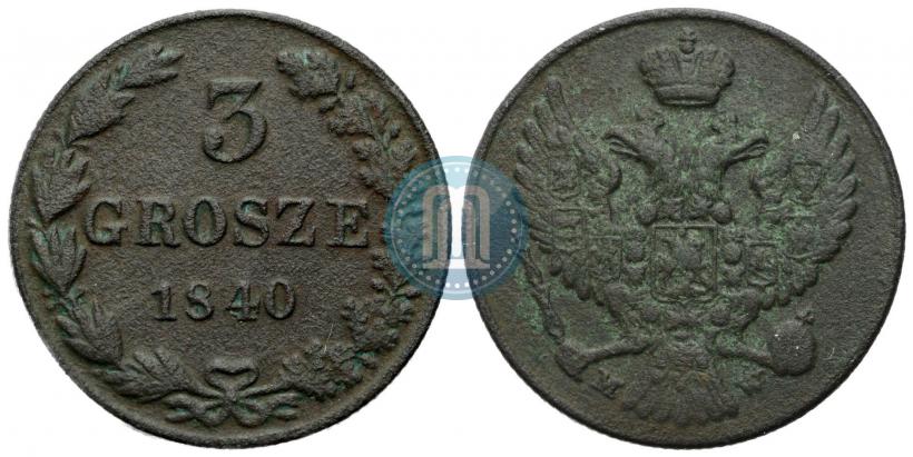 Фото 3 гроша 1840 года MW 