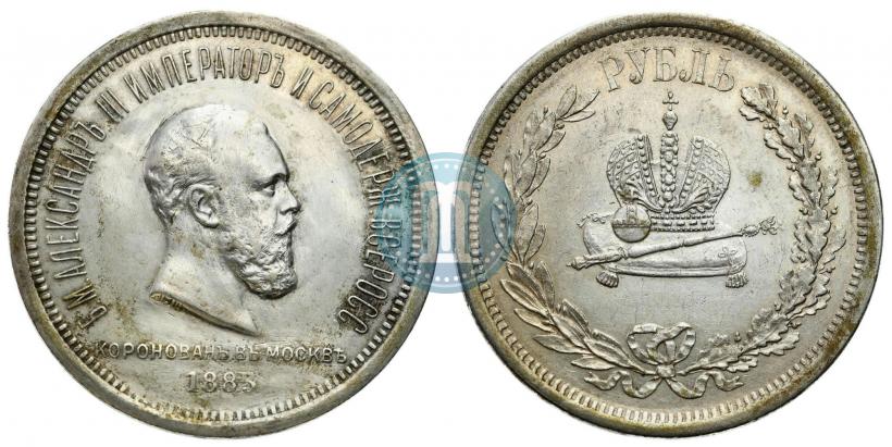 Picture 1 rouble 1883 year ЛШ "On the Coronation of Emperor Alexander III"