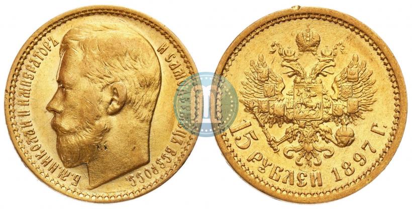 Picture 15 roubles 1897 year (АГ) 