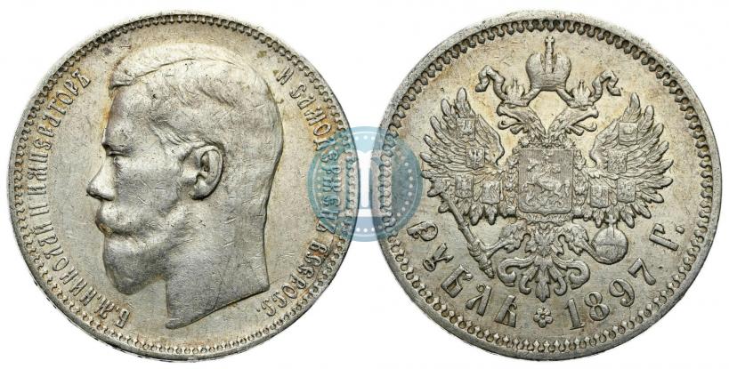 Picture 1 rouble 1897 year (АГ) 