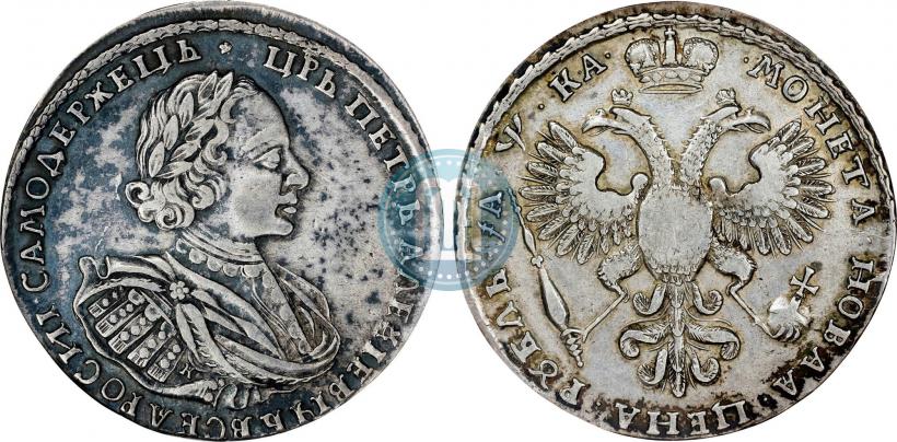 Фото 1 рубль 1721 года K "Портрет в наплечниках"