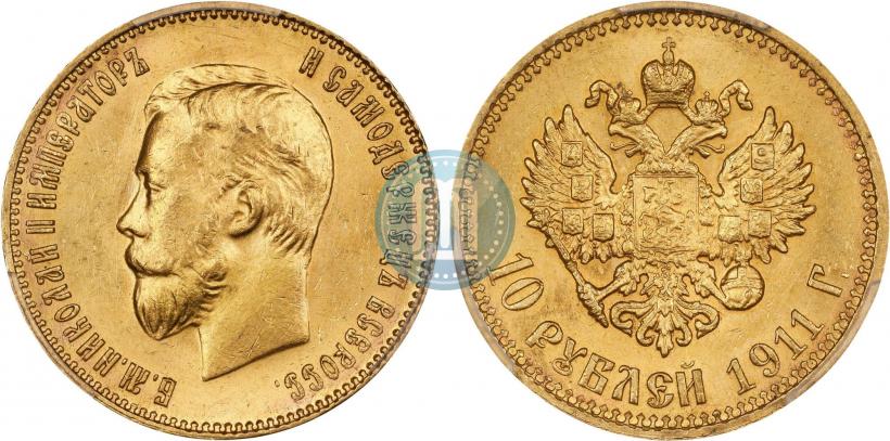 Фото 10 рублей 1911 года (ЭБ) 