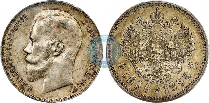 Фото 1 рубль 1898 года (АГ) 