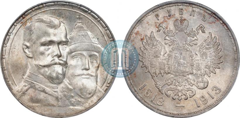 Фото 1 рубль 1913 года (ВС) "В память 300-летия дома Романовых"