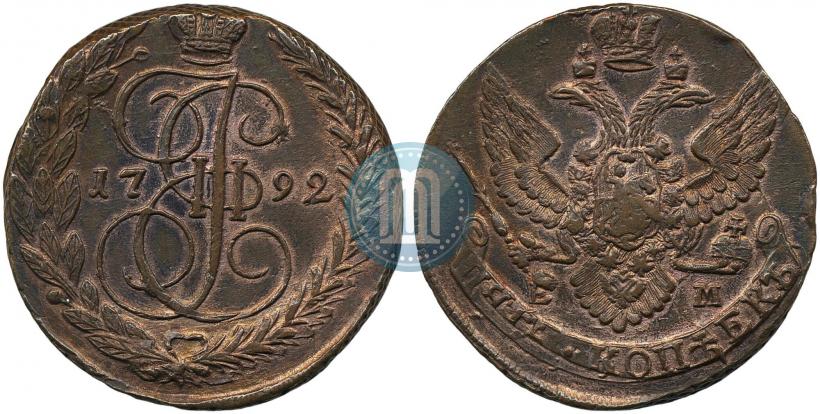 Фото 5 копеек 1792 года ЕМ 